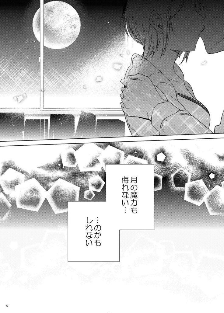 Hayami Kanade Soushuuhen 2014-15 『Black Cinderella』