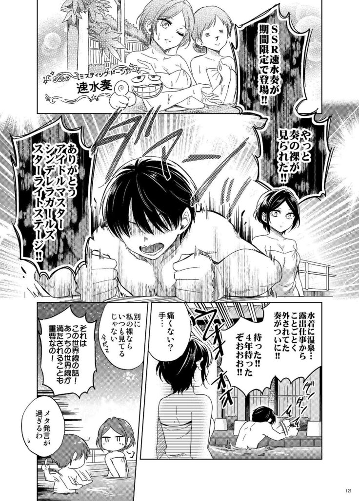 Hayami Kanade Soushuuhen 2014-15 『Black Cinderella』