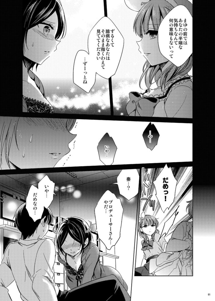 Hayami Kanade Soushuuhen 2014-15 『Black Cinderella』