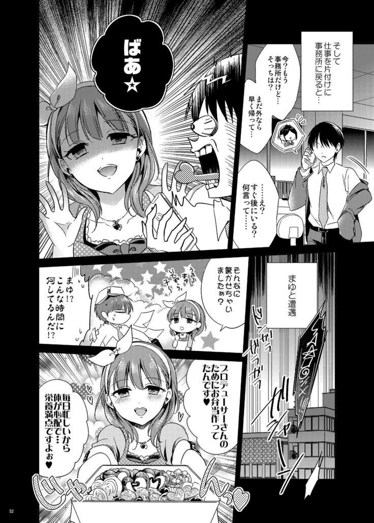 Hayami Kanade Soushuuhen 2014-15 『Black Cinderella』
