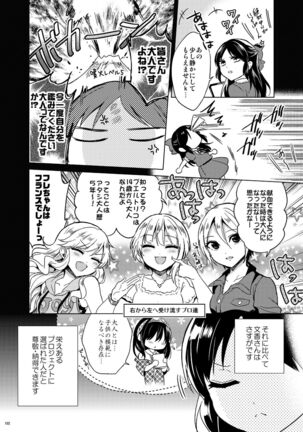 Hayami Kanade Soushuuhen 2014-15 『Black Cinderella』 Page #99