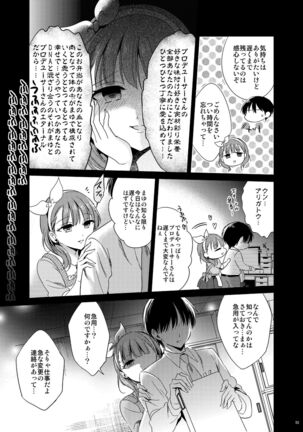 Hayami Kanade Soushuuhen 2014-15 『Black Cinderella』 Page #51