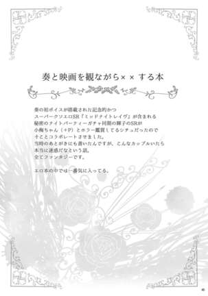 Hayami Kanade Soushuuhen 2014-15 『Black Cinderella』 Page #43