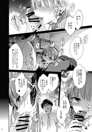 Hayami Kanade Soushuuhen 2014-15 『Black Cinderella』 Page #46