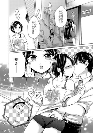 Hayami Kanade Soushuuhen 2014-15 『Black Cinderella』 Page #101