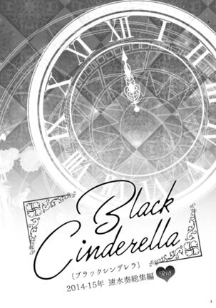 Hayami Kanade Soushuuhen 2014-15 『Black Cinderella』 Page #2