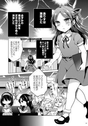 Hayami Kanade Soushuuhen 2014-15 『Black Cinderella』 Page #98