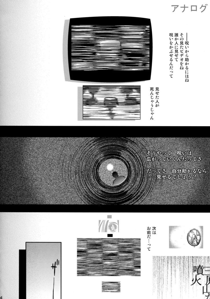 S/3D/G