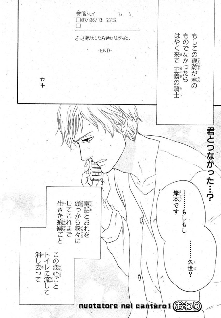 MAGAZINE BE×BOY 2007-09