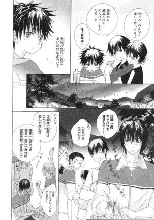Image 2813354