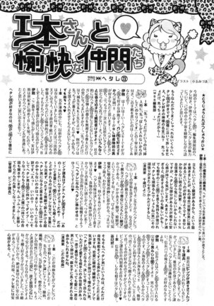 MAGAZINE BE×BOY 2007-09 Page #241