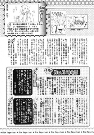 MAGAZINE BE×BOY 2007-09 Page #238