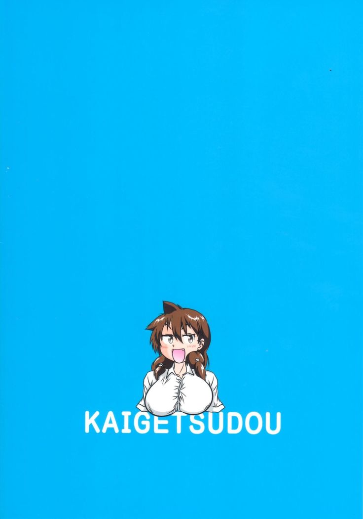 MukiMuchi Amano (Amano Megumi wa Sukidarake!