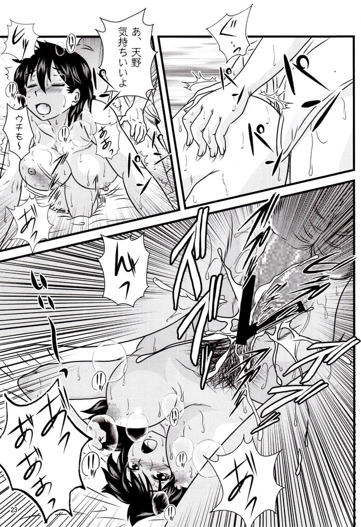 MukiMuchi Amano (Amano Megumi wa Sukidarake!
