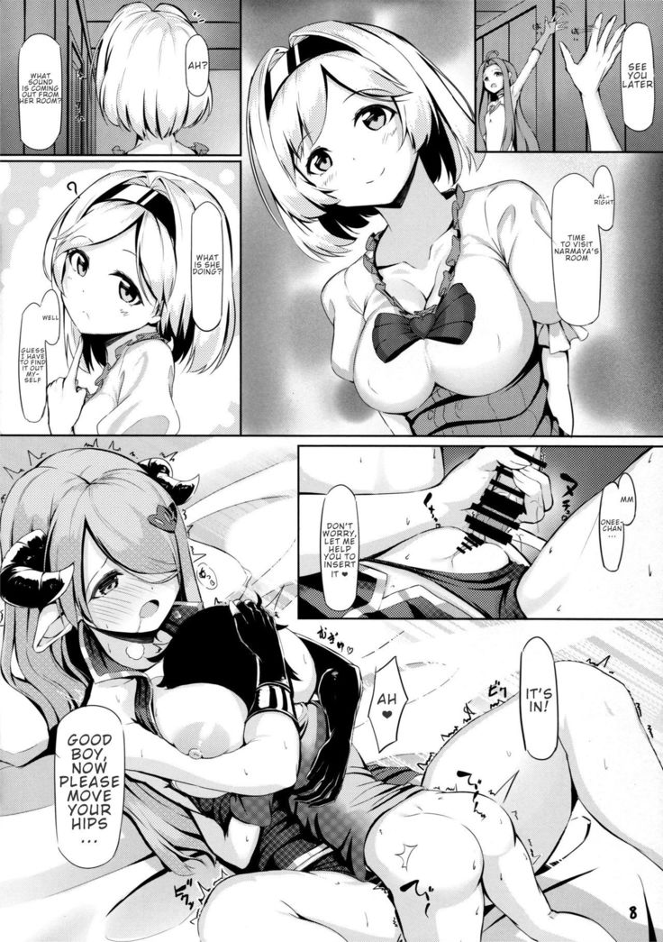 Onee-san ni Osewa Sasete Zoku