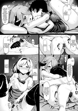 Onee-san ni Osewa Sasete Zoku Page #17