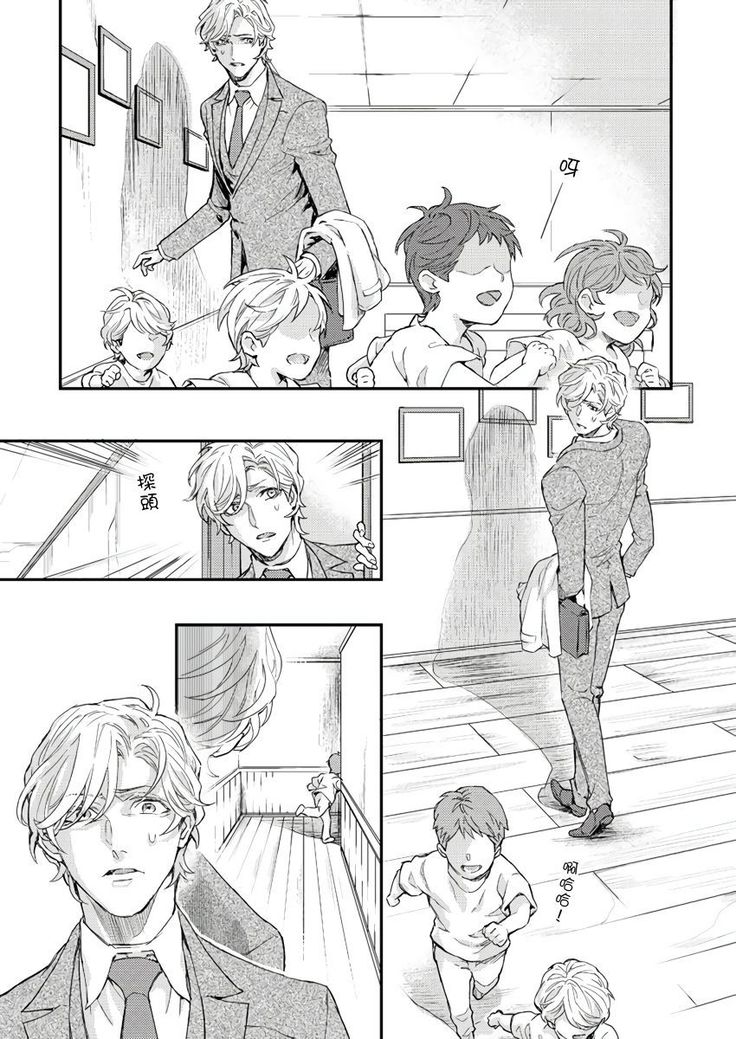 Kanraku Alpha -Enigma: Dai 4 no Verse- | α沦为Enigma：第4种性别 1-7
