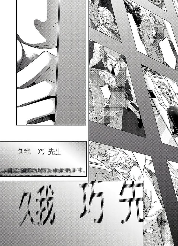 Kanraku Alpha -Enigma: Dai 4 no Verse- | α沦为Enigma：第4种性别 1-7
