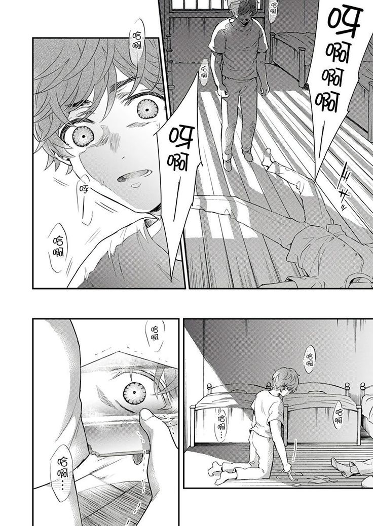 Kanraku Alpha -Enigma: Dai 4 no Verse- | α沦为Enigma：第4种性别 1-7
