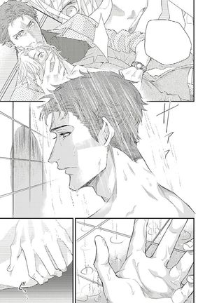 Kanraku Alpha -Enigma: Dai 4 no Verse- | α沦为Enigma：第4种性别 1-7 Page #94