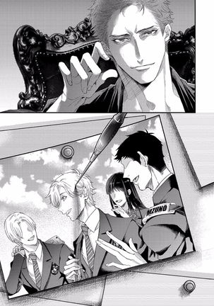 Kanraku Alpha -Enigma: Dai 4 no Verse- | α沦为Enigma：第4种性别 1-7 Page #61