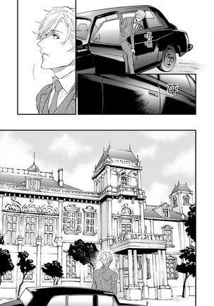 Kanraku Alpha -Enigma: Dai 4 no Verse- | α沦为Enigma：第4种性别 1-7 Page #98