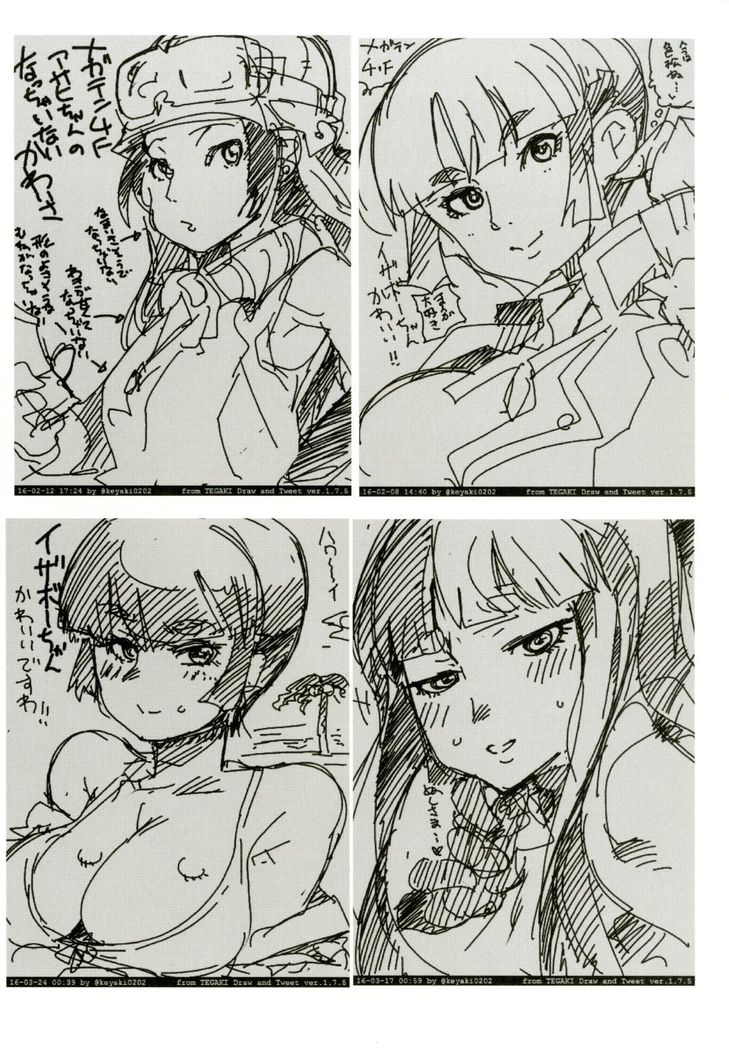 Atlus Superstars 3