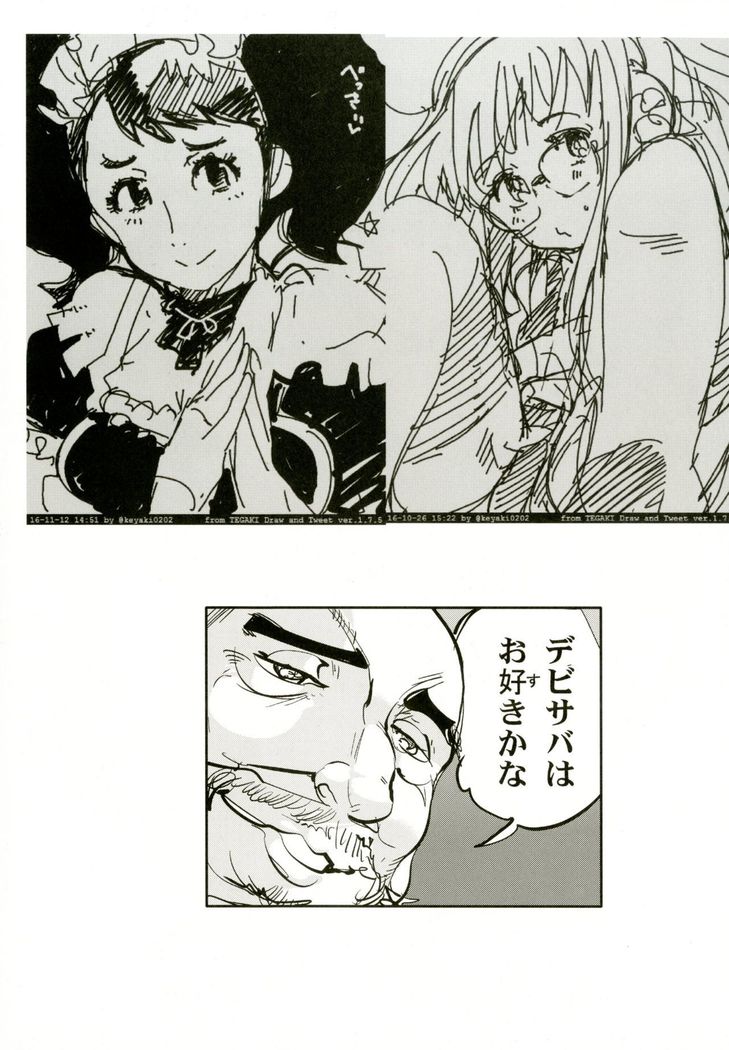 Atlus Superstars 3
