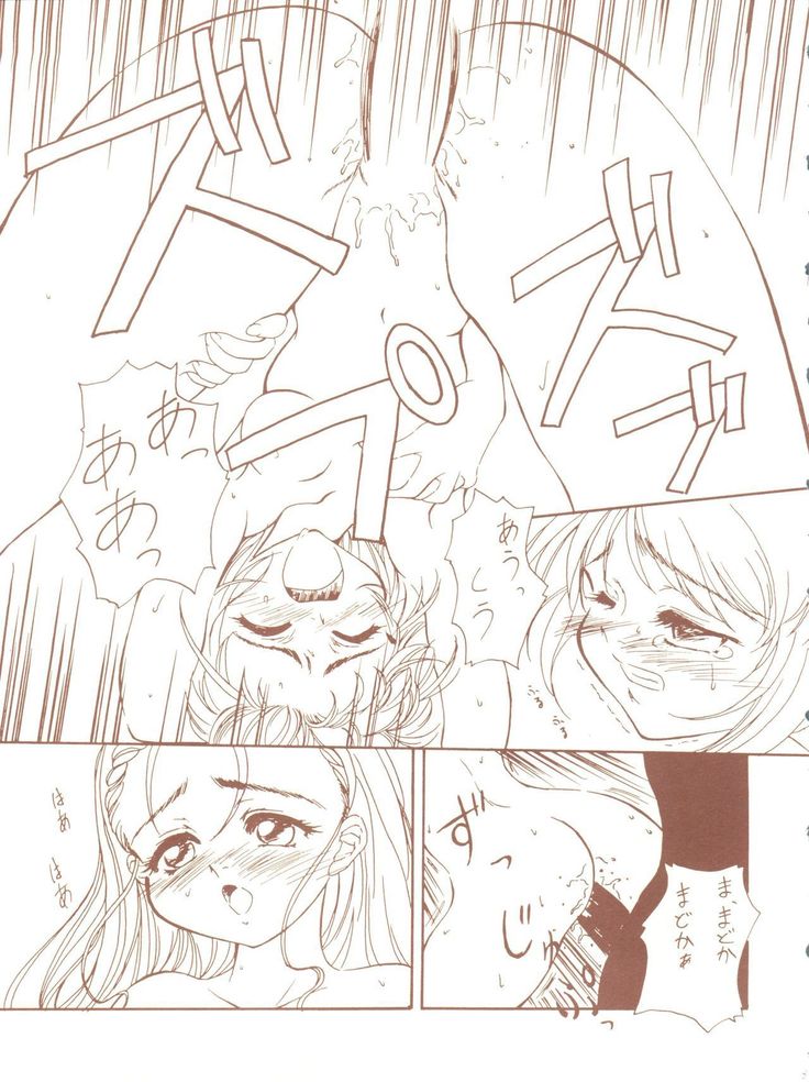 Kagetsu Keiryousai