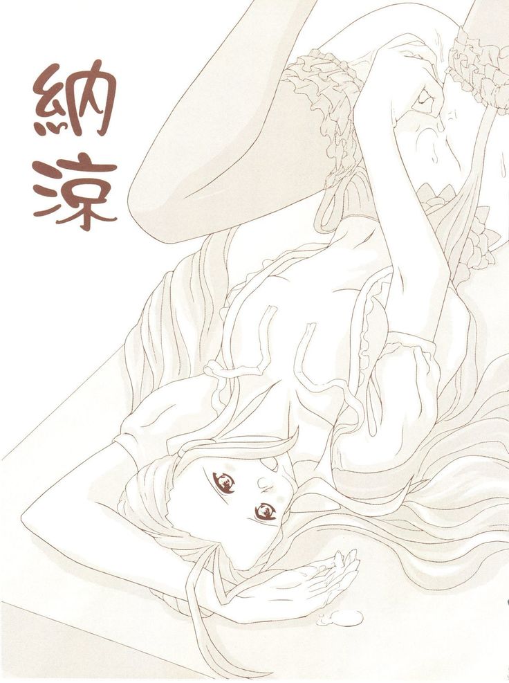Kagetsu Keiryousai