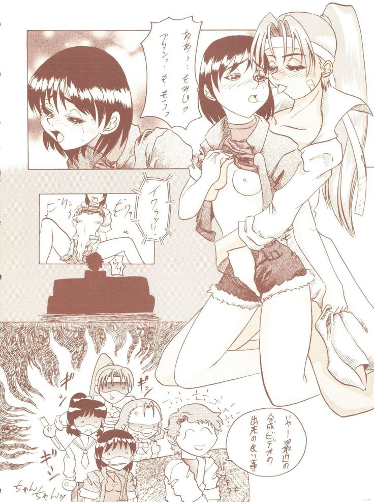 Kagetsu Keiryousai