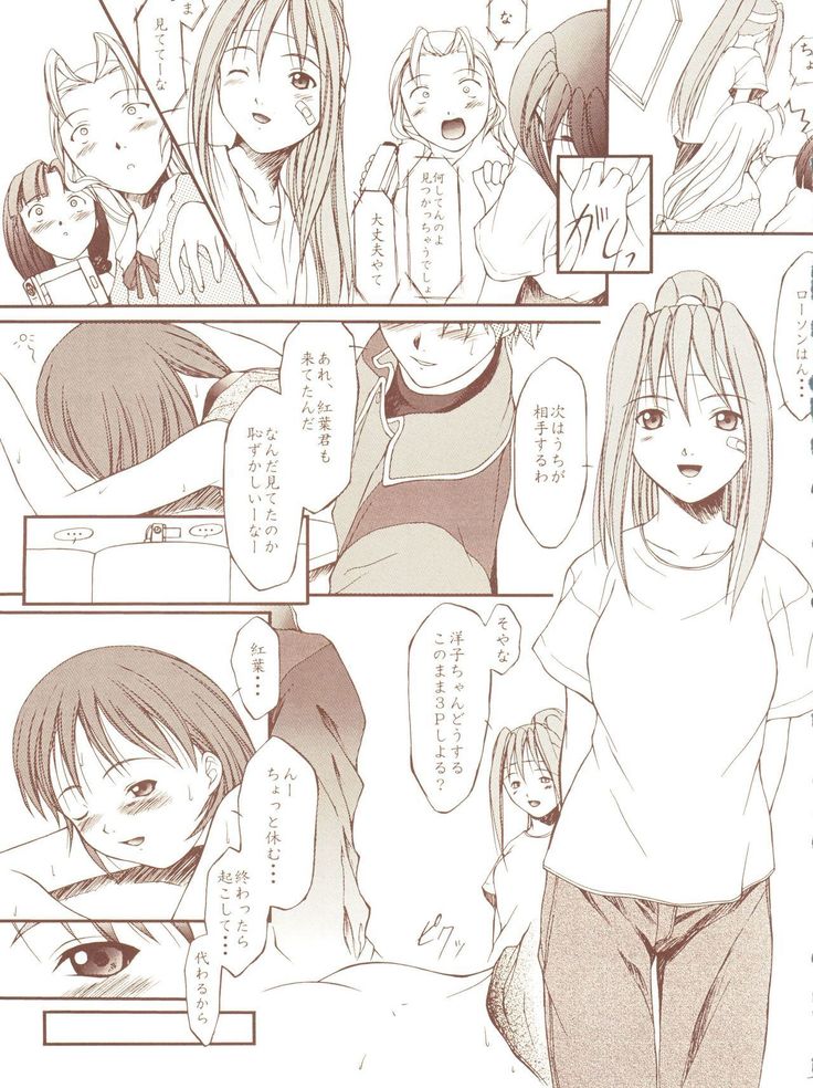 Kagetsu Keiryousai