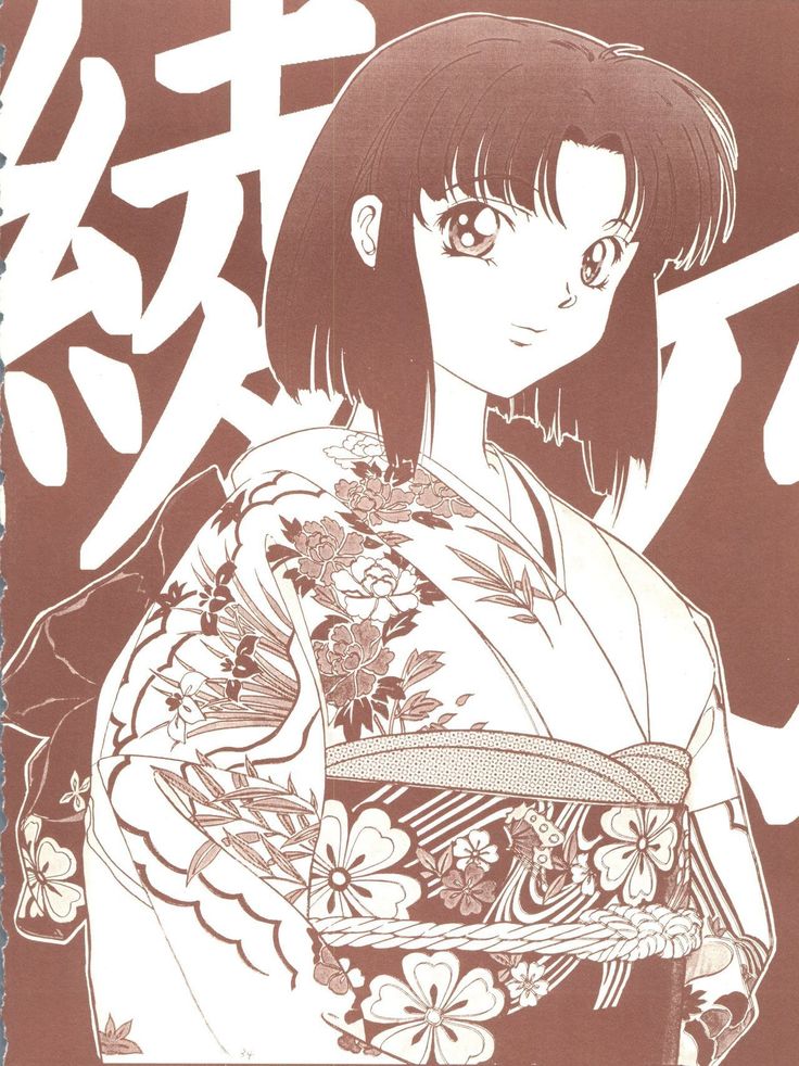 Kagetsu Keiryousai