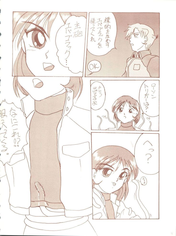 Kagetsu Keiryousai