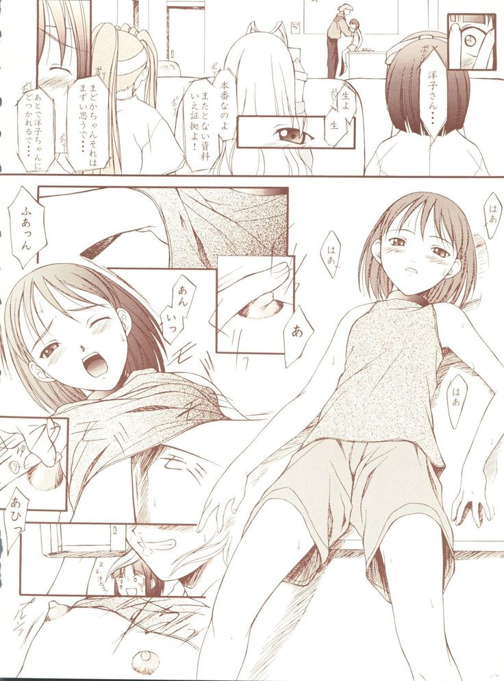 Kagetsu Keiryousai