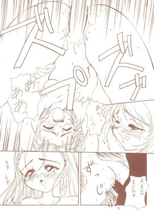 Kagetsu Keiryousai Page #31