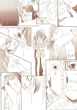 Kagetsu Keiryousai Page #13