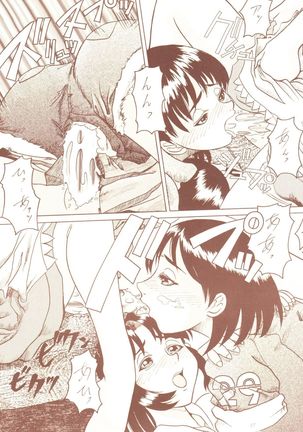 Kagetsu Keiryousai Page #39