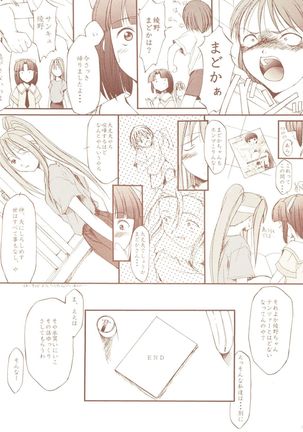 Kagetsu Keiryousai Page #24