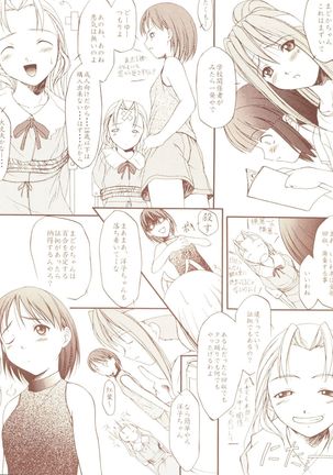 Image 4281552