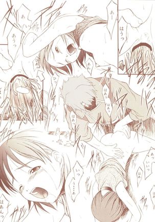 Kagetsu Keiryousai Page #20
