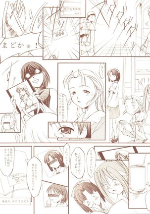 Image 4281546