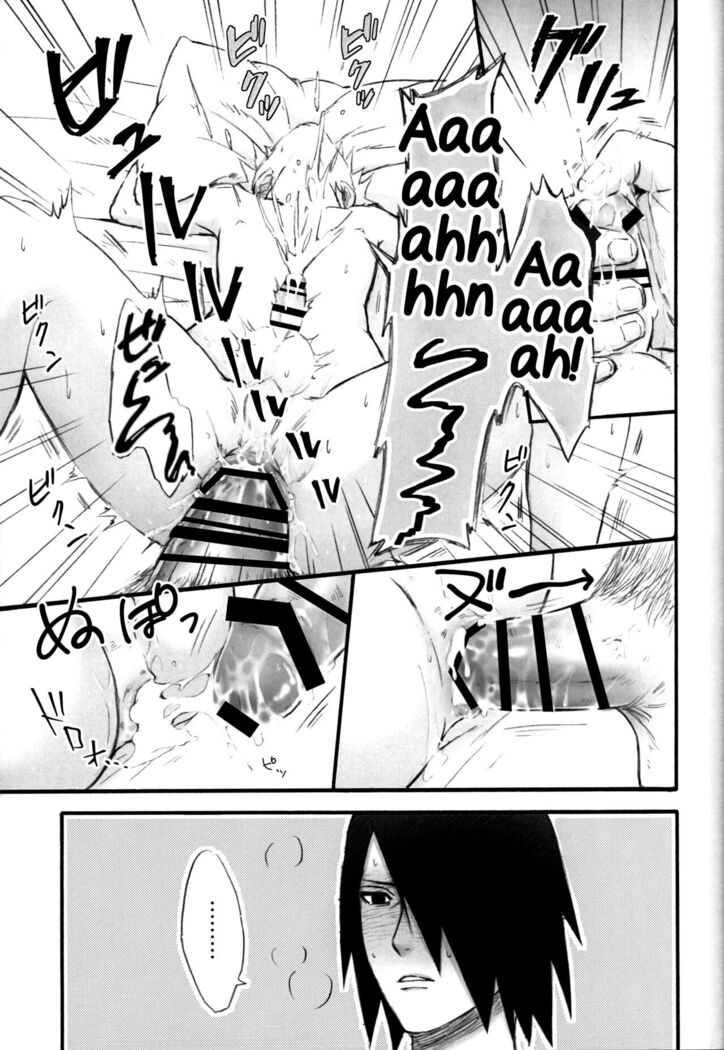 Love Infection N Ver.