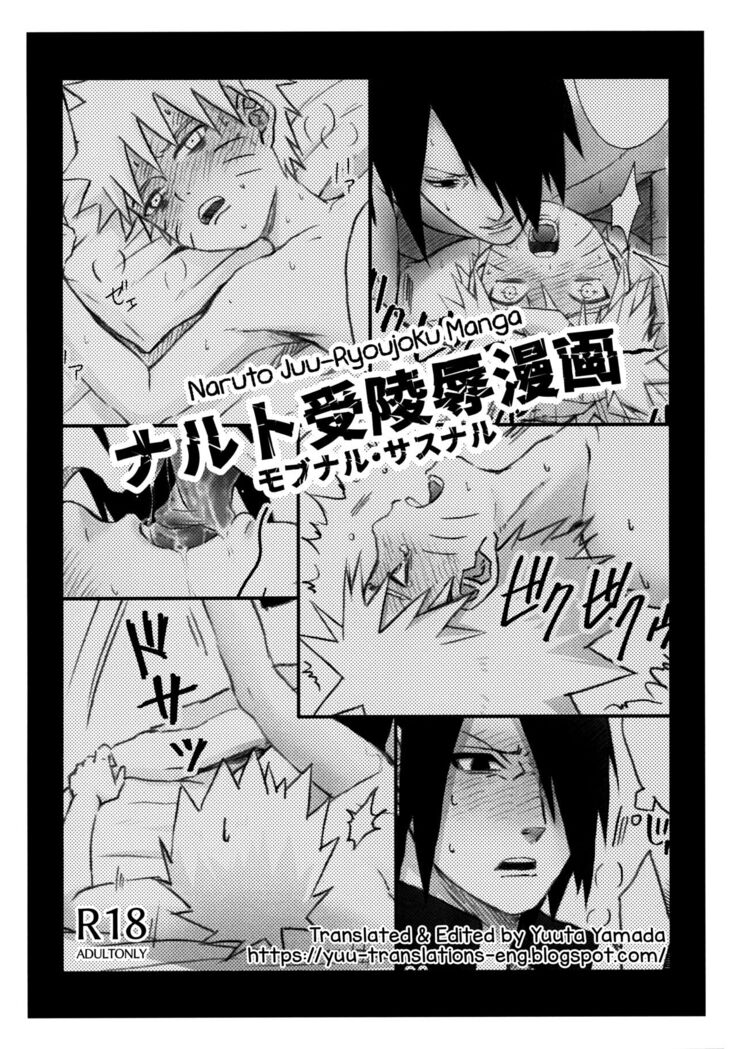 Love Infection N Ver.