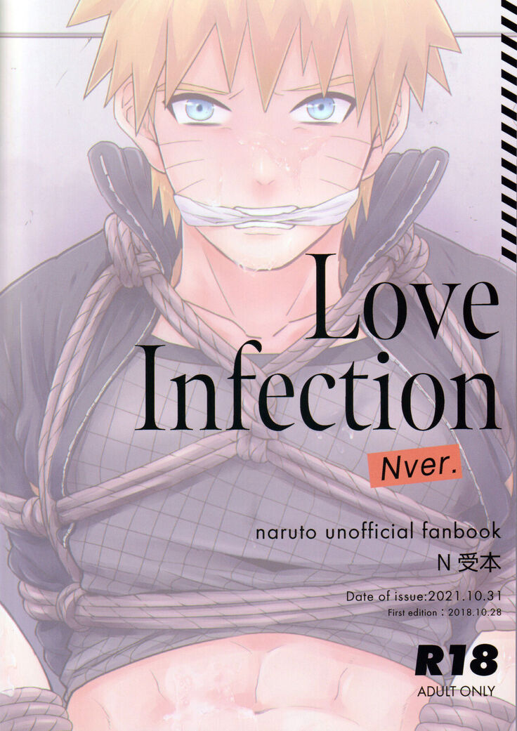 Love Infection N Ver.