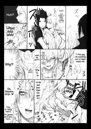 Love Infection N Ver. - Page 6