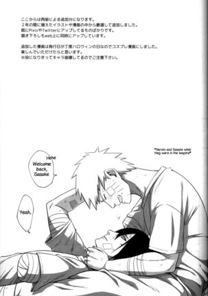 Love Infection N Ver. Page #26