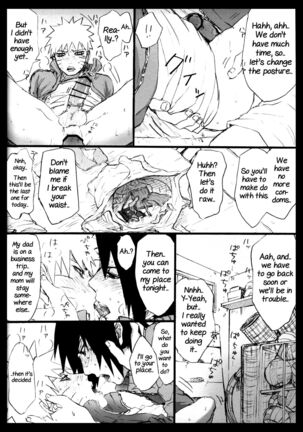 Love Infection N Ver. - Page 11