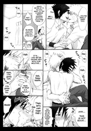 Love Infection N Ver. - Page 19