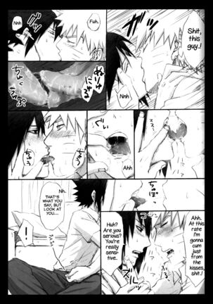 Love Infection N Ver. Page #18